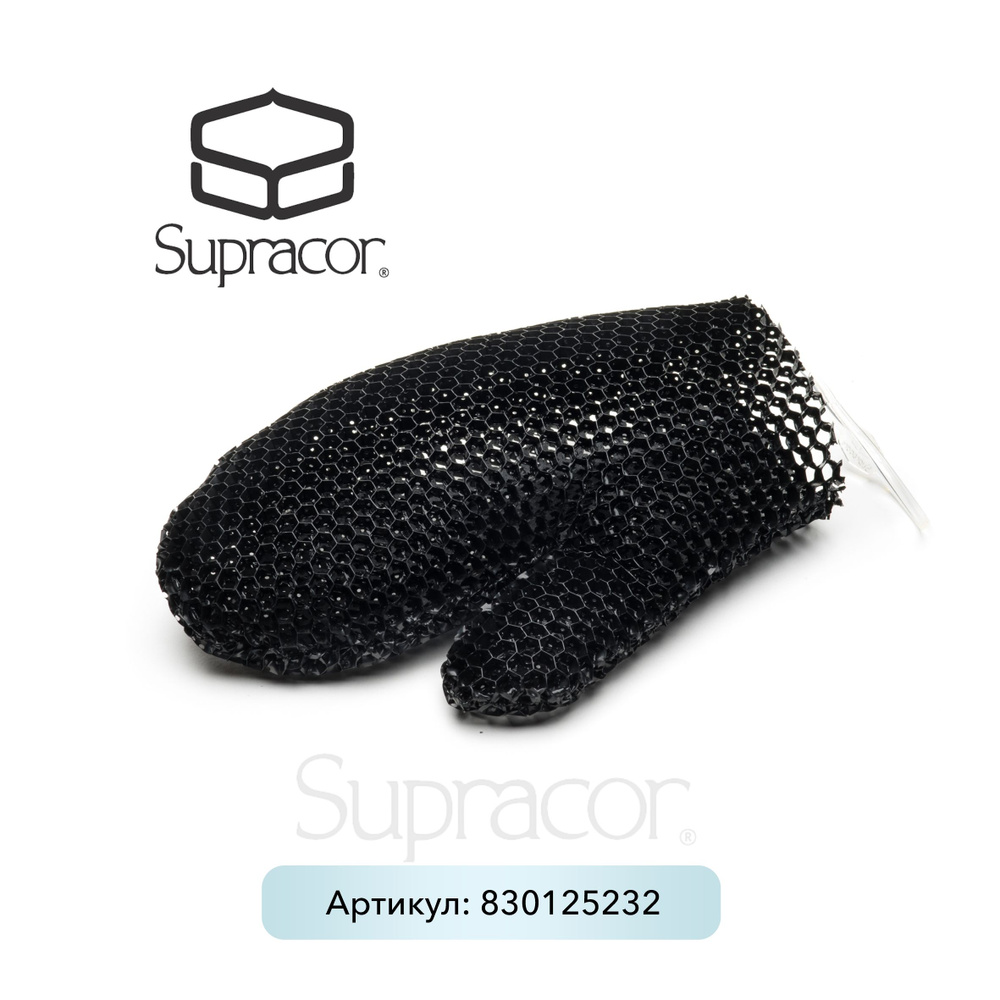 Supracor мочалка-рукавица массажная (черная) #1