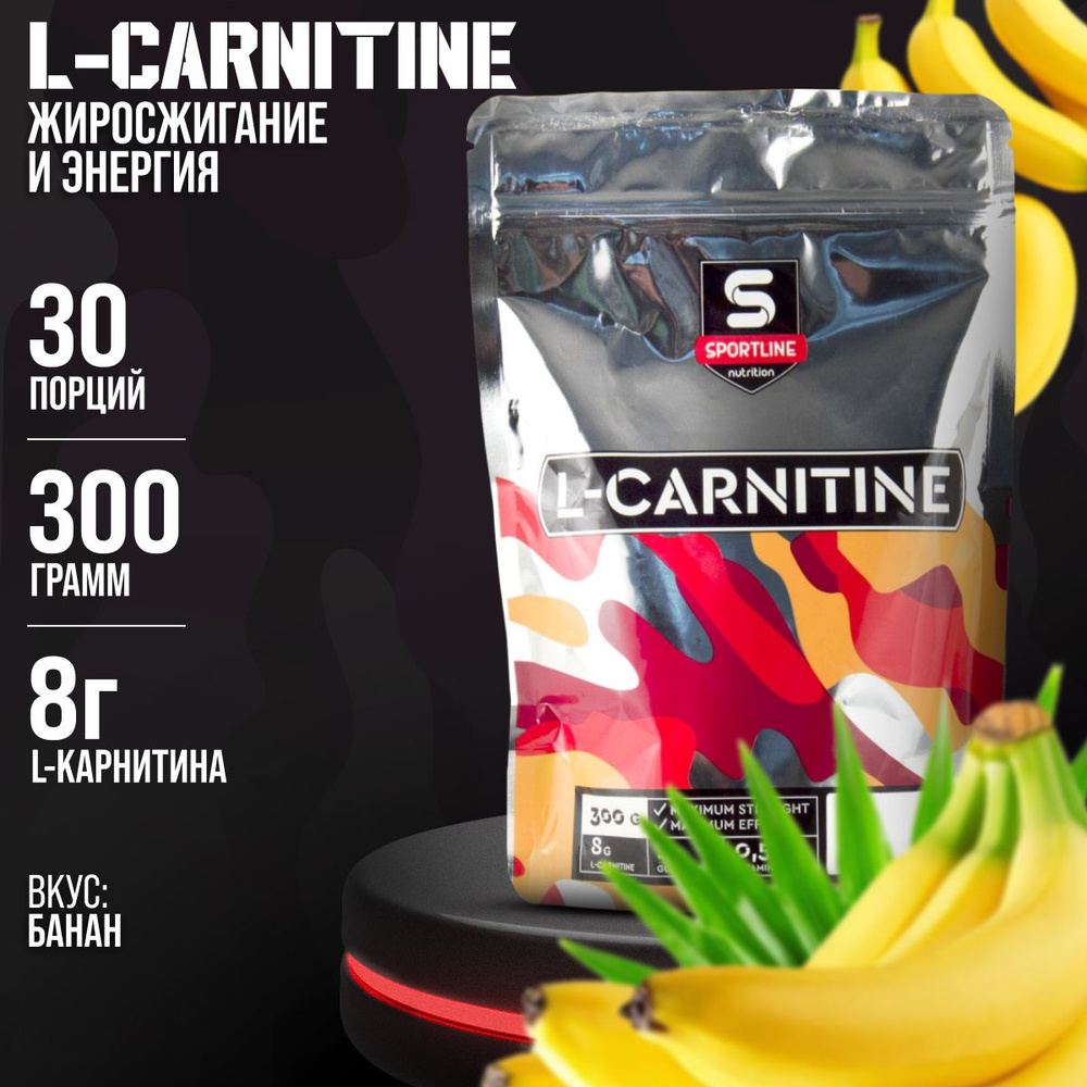 L-карнитин / Л-карнитин SportLine Nutrition L-Carnitine Bag - 300 гр. , банан  #1