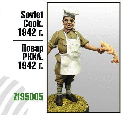 Повар РККА. 1942 г 1/35 Zebrano ZF35005 #1