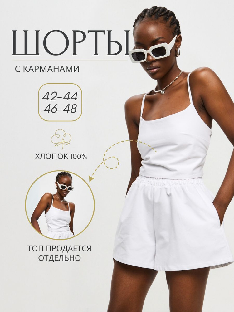 Шорты Lotsman.Wear #1