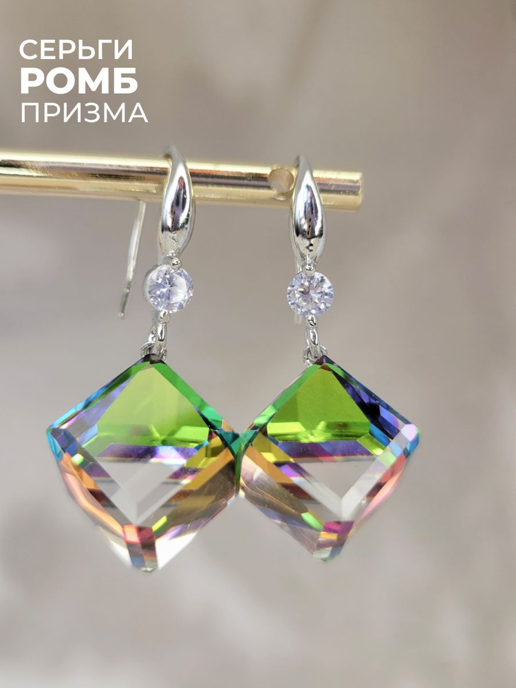 Crystal Jewerly Серьги крупные #1