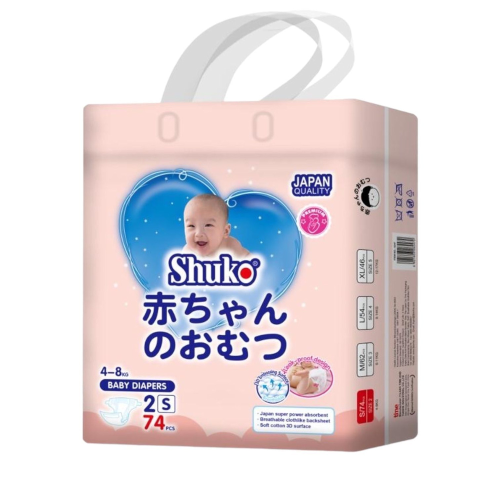 Подгузники SHUKO Baby Diapers S-(2)1*72 Премиум Качества+ влажные салфетки  #1