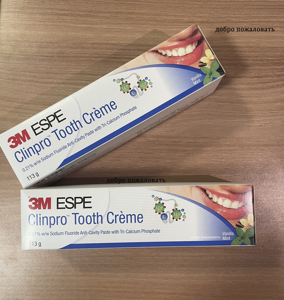 Зубная паста против кариеса 3M Clinpro Tooth Creme 0,21% NaF , ваниль и мята, 113g,1 бутылка  #1