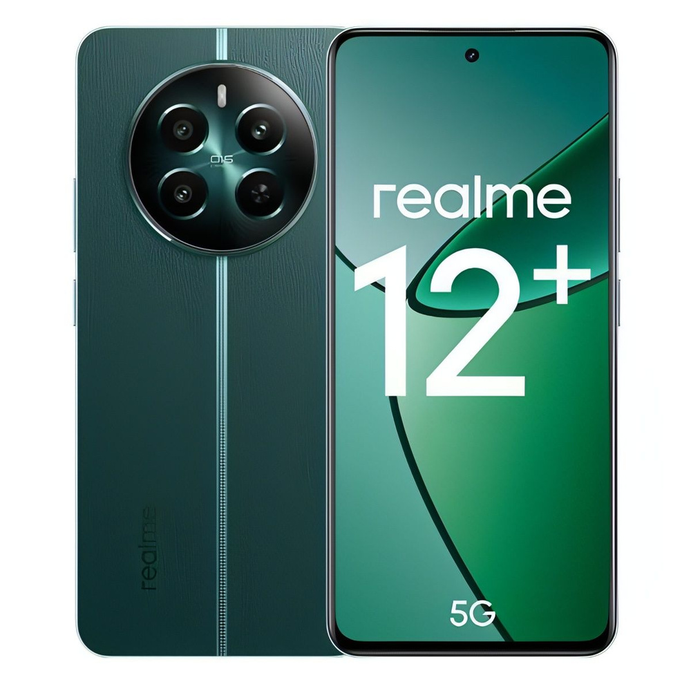 realme Смартфон 12+ 5G 8/256GB Green Malachite 8/256 ГБ, зеленый #1