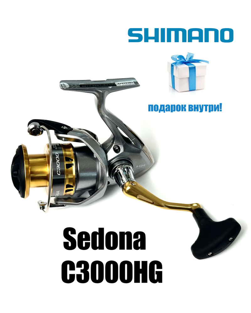 Shimano Катушка #1