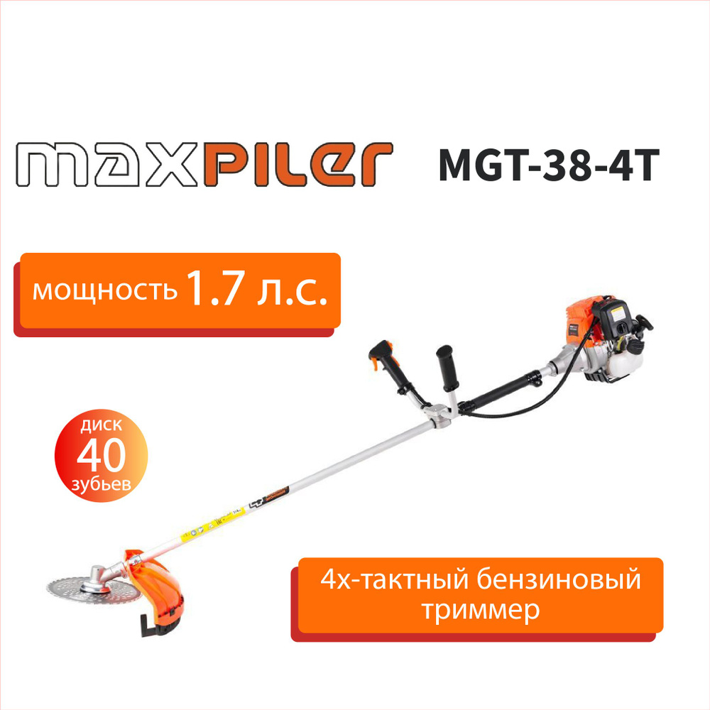 Бензотриммер MAXPILER MGT-38-4T #1
