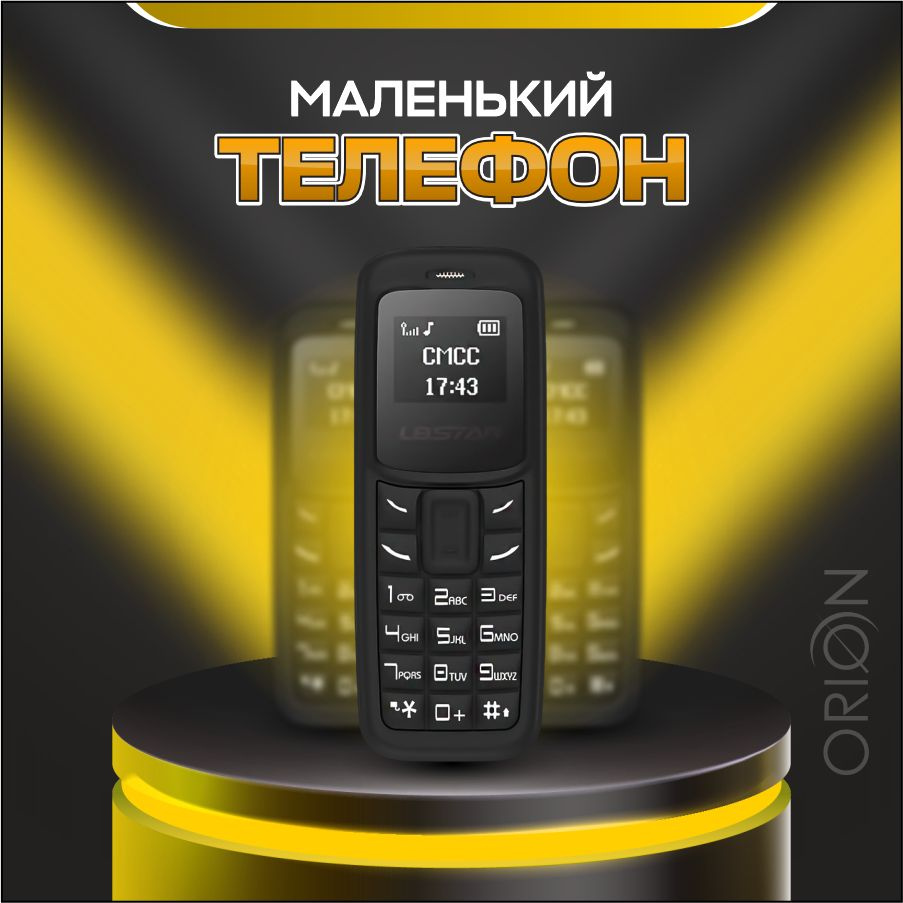 Мобильный телефон L8STAR BM_146, черный - купить по выгодной цене в  интернет-магазине OZON (1522716774)