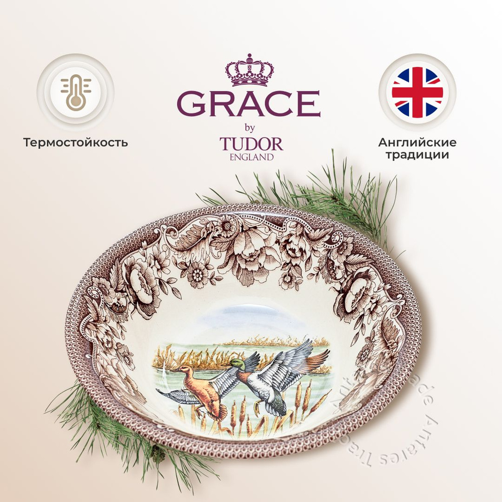 Салатник GRACE by TUDOR ENGLAND купить по низкой цене с доставкой в  интернет-магазине OZON (1102820499)