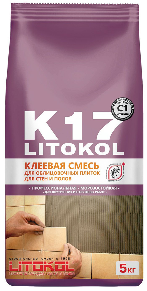 Клей для плитки LITOKOL K17 (5кг) #1