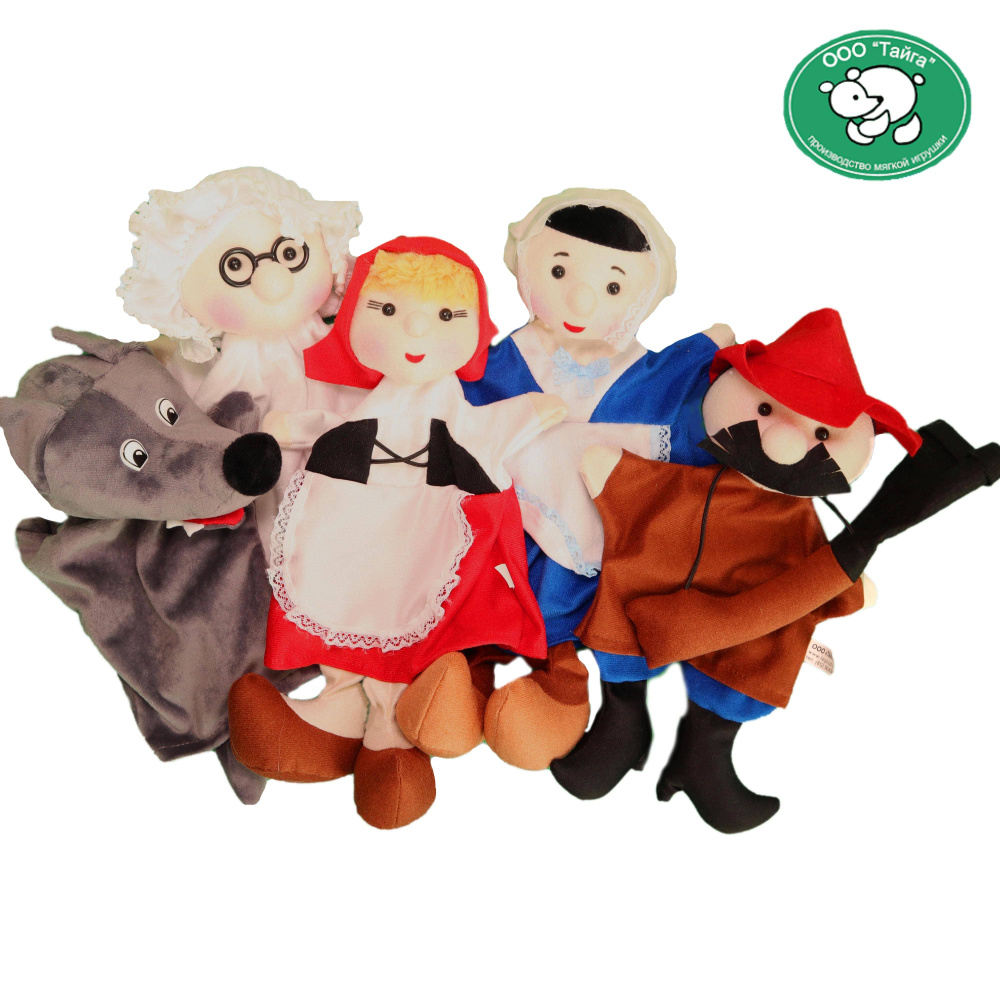 Набор игрушек-перчаток "Тайга" для домашнего кукольного театра на руку по сказке "Красная Шапочка"  #1