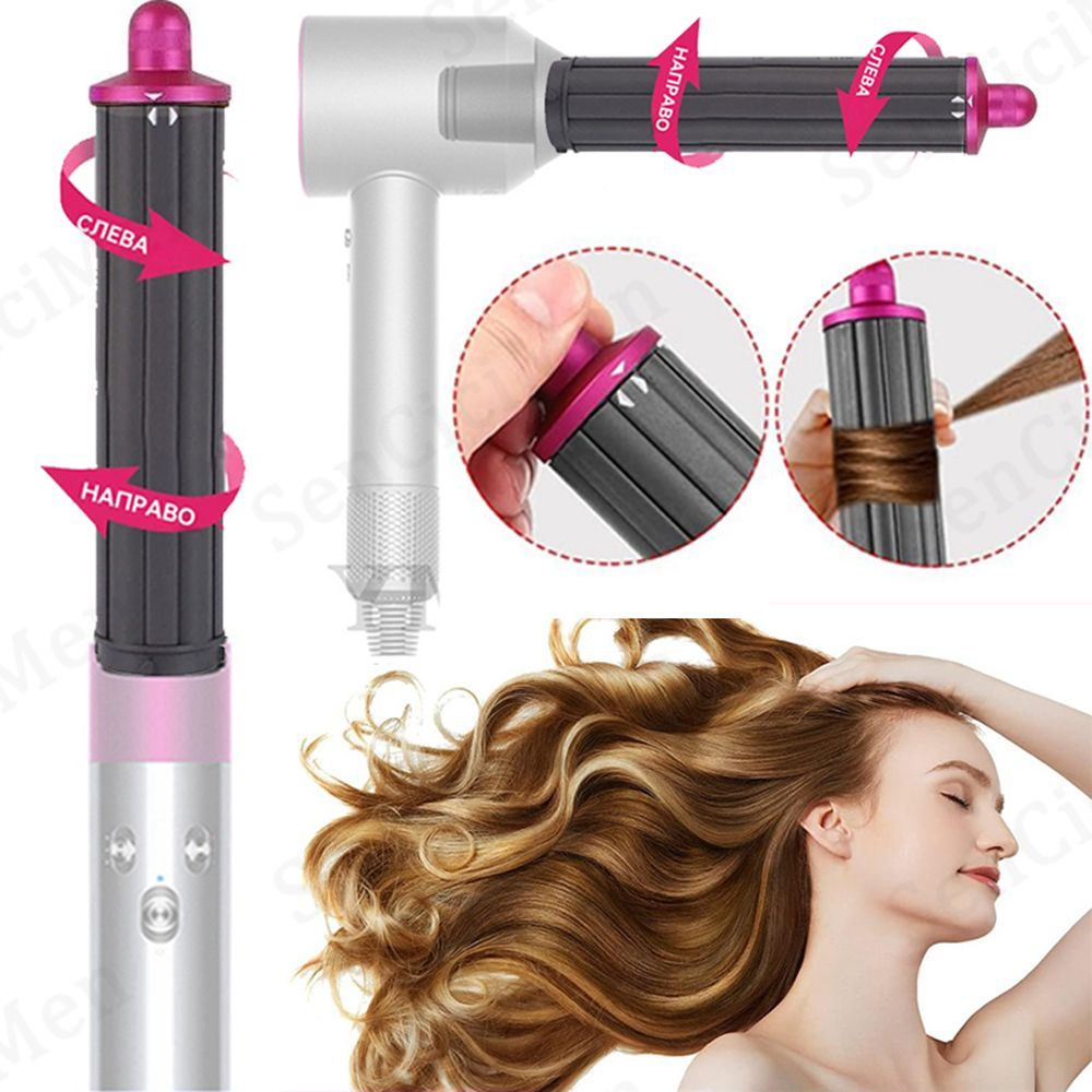 Цилиндрическая насадка на фен Dyson Supersonic розовая для завивки волос  #1