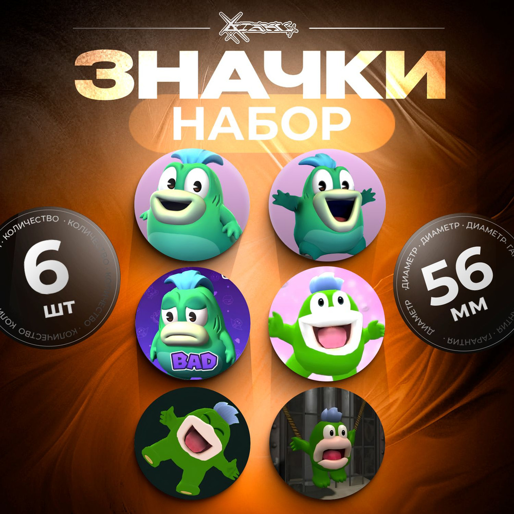 Значки SMG4 - Boopkins #1