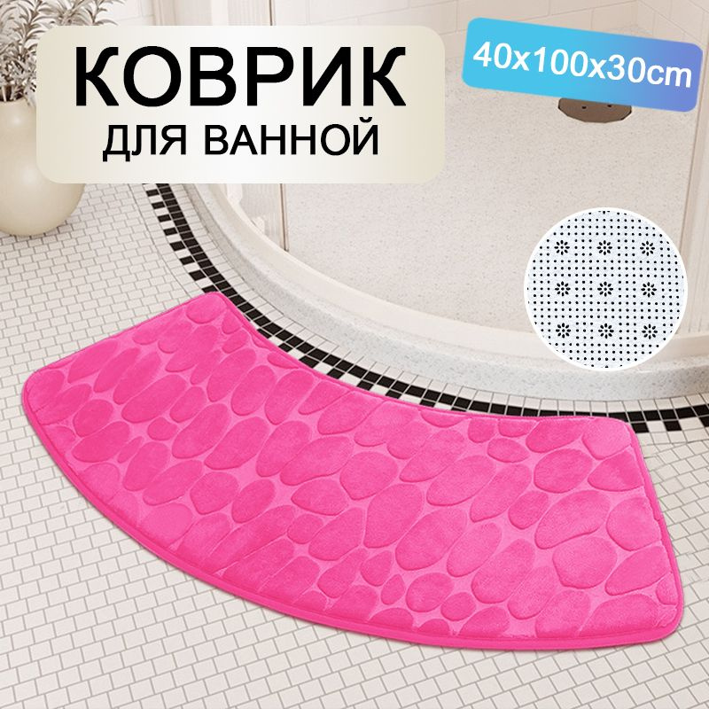 Baiyunpiaopiao Коврик для ванной 100x30 см #1