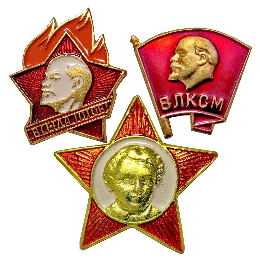 Комплект 3 значка Октябренок Пионер Комсомолец СССР #1