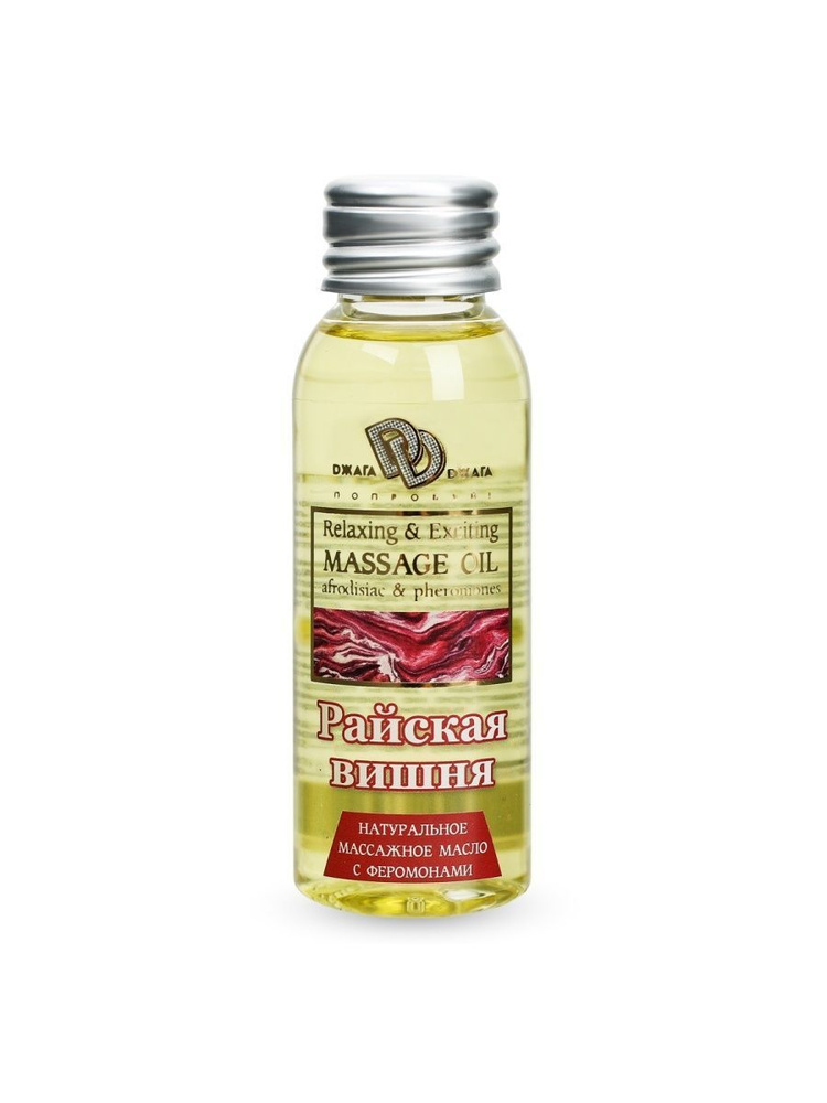 Массажное масло Джага Джага Райская вишня, Для интимного массажа с феромонами афродизиак возбуждающее #1