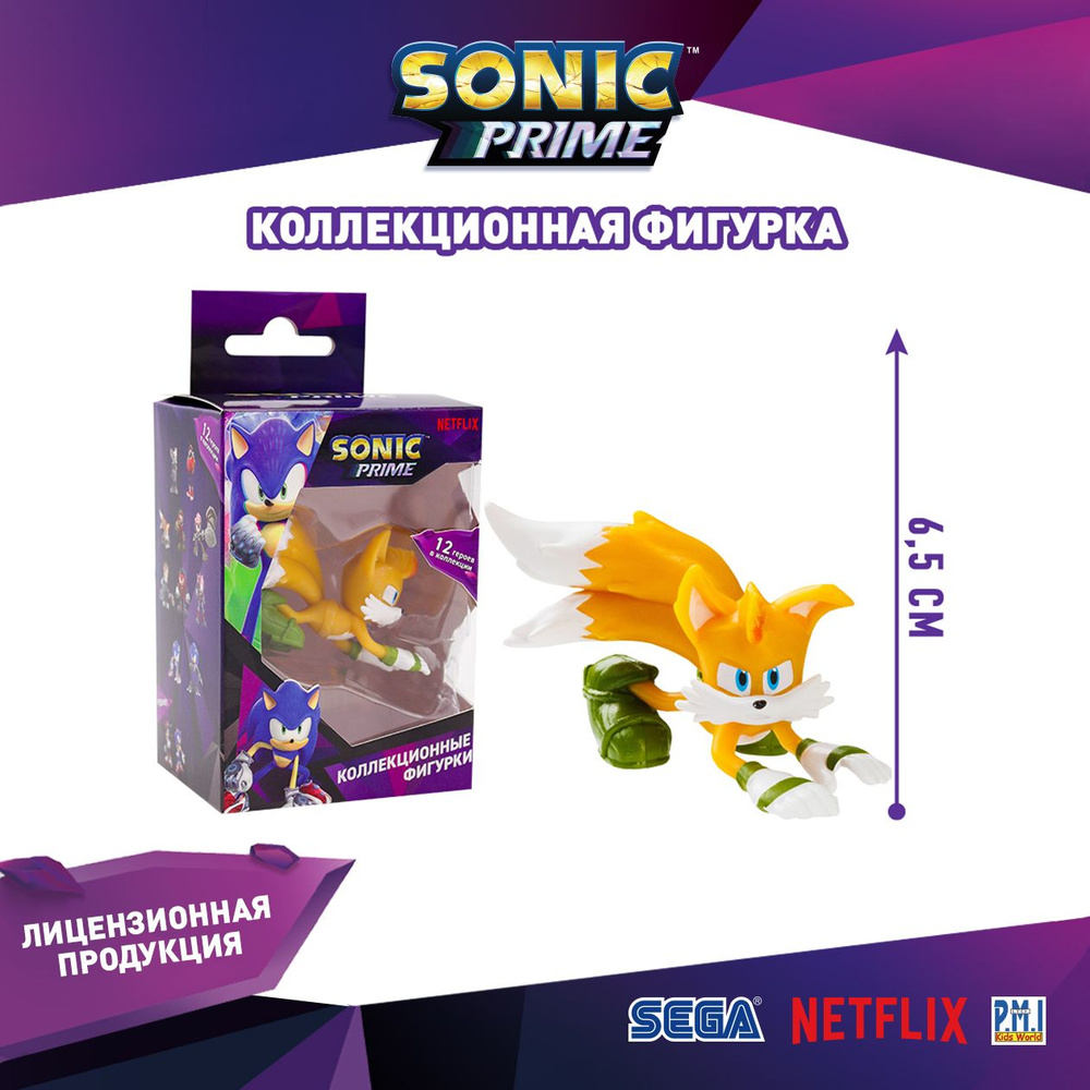 Фигурка игрушка Тейлз из Соника 6,5 см,SON2012-K,Sonic #1