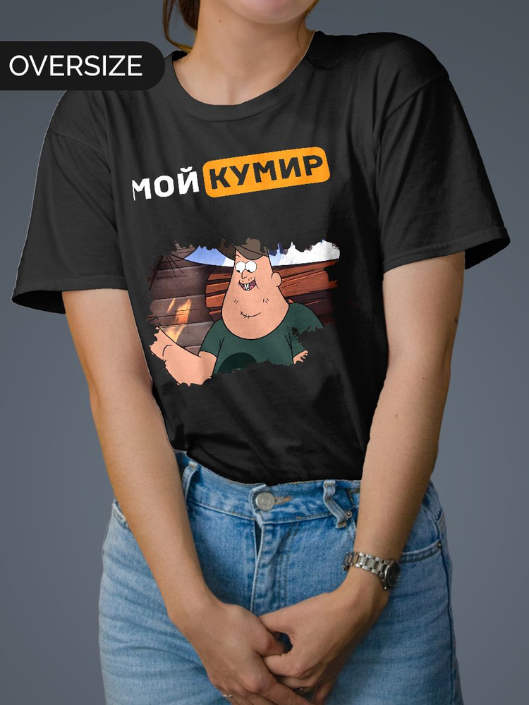 Футболка Mudryy Merch #1