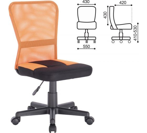 Компьютерное офисное кресло BRABIX Smart MG-313, сетка 531844 #1