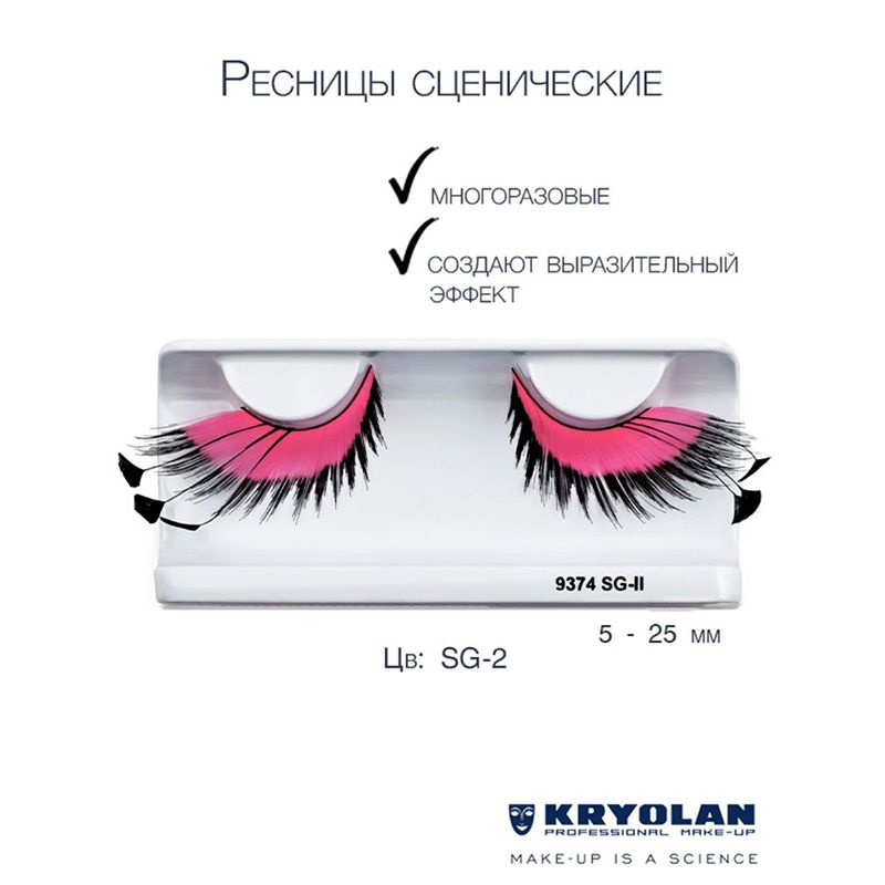 KRYOLAN Ресницы "Showgirl"/Eyelashes Showgirl #1