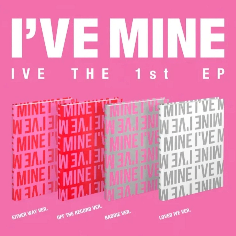 Альбом IVE - I'VE MINE 1st EP Album RANDOM Version #1