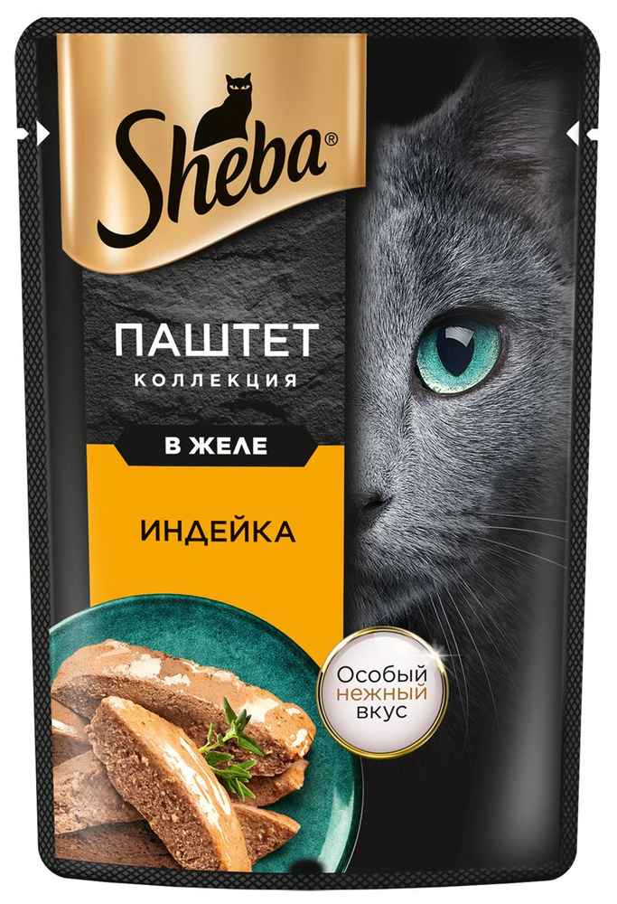 Влажный корм для кошек SHEBA Нежный паштет в желе, с индейкой, 28 шт по 75г  #1