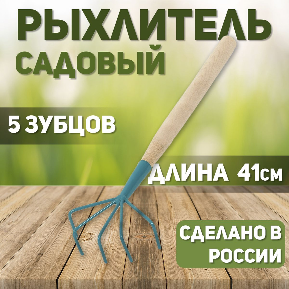 Eco shops Тяпка, рукоятьМеталл, 10 см #1