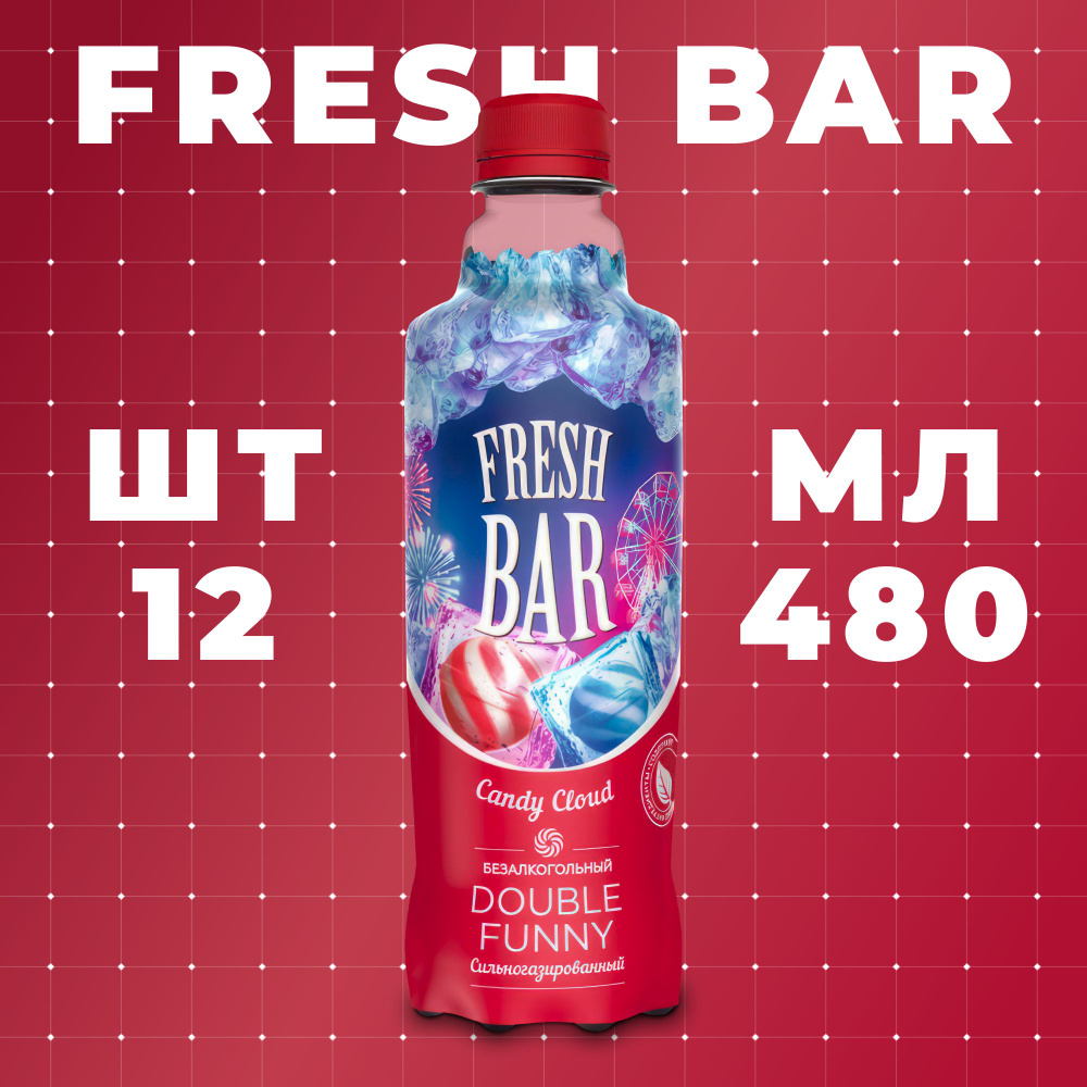 Газированный напиток Fresh Bar Double Funny 12 шт 480 мл #1