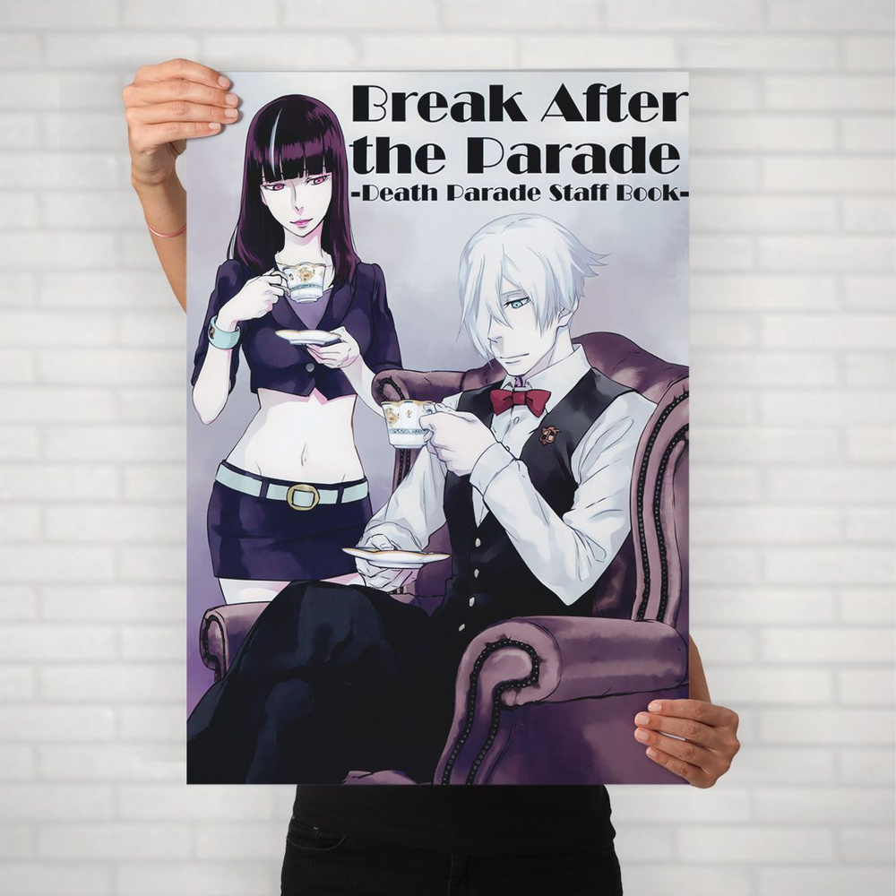 Плакат на стену для интерьера Парад смерти (Death Parade - Чиюки и Децим 1) - Постер по аниме формата #1