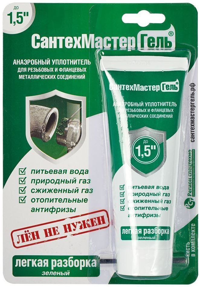 Гель СантехМастер 60 гр. Зеленый (для труб до 1,5") #1