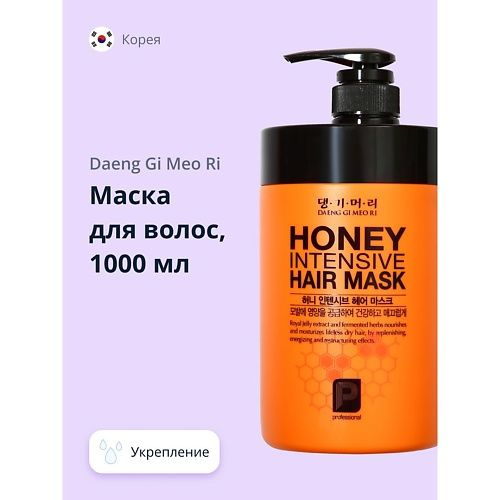 DAENG GI MEO RI Маска для волос HONEY интенсивная с пчелиным маточным молочком, 1000 мл  #1