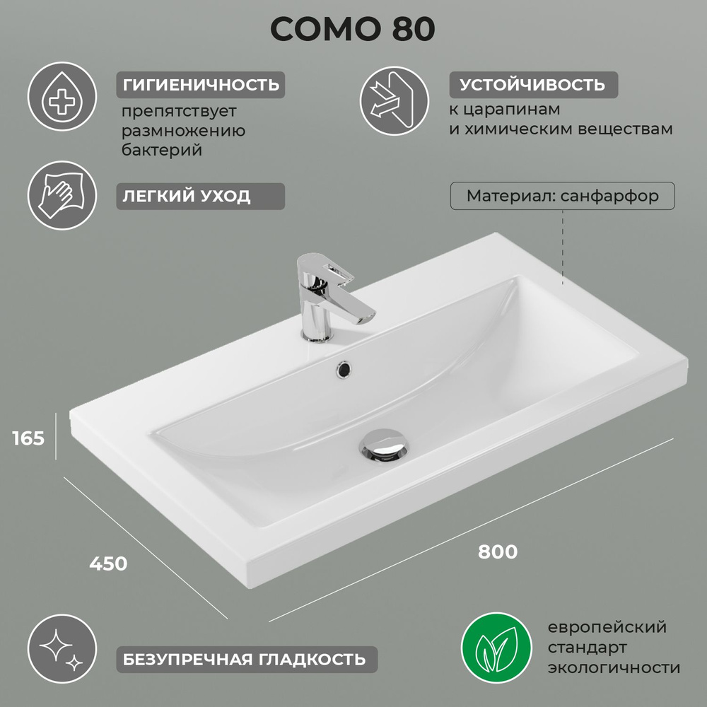 Раковина для ванной Cersanit "COMO-80" #1