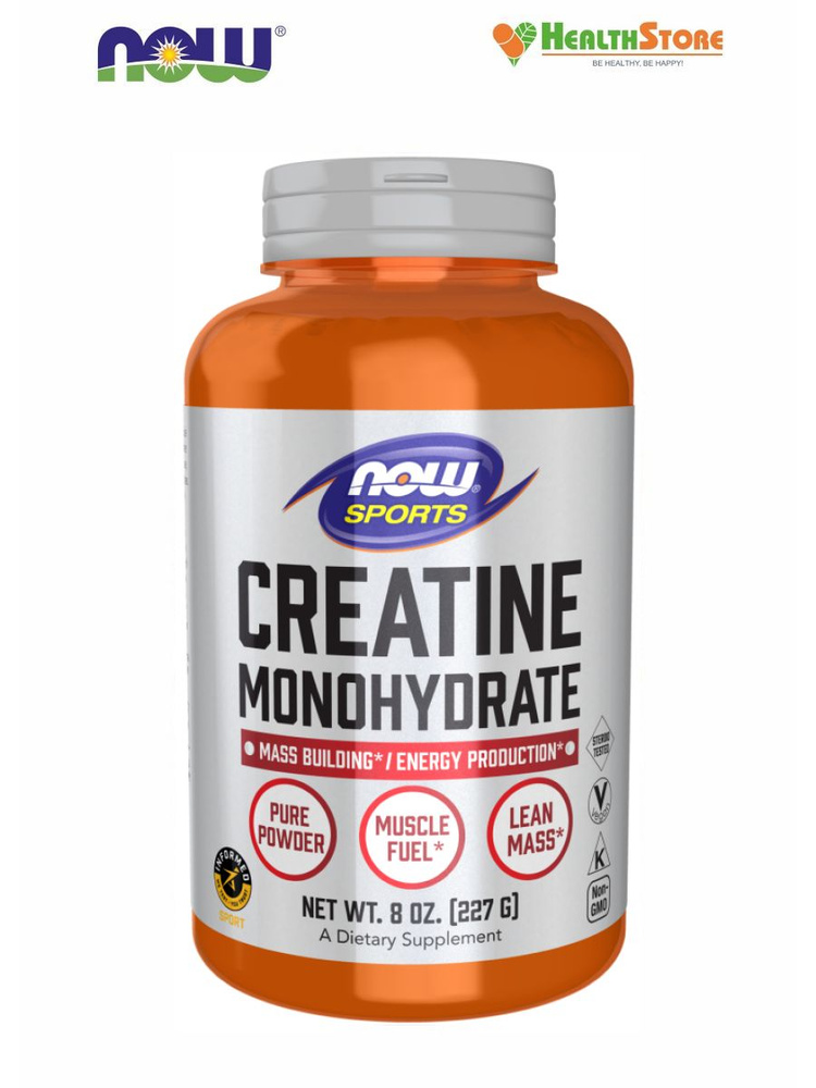 NOW Creatine Monohydrate 227г (натуральный) Нау креатин моногидрат порошок  #1