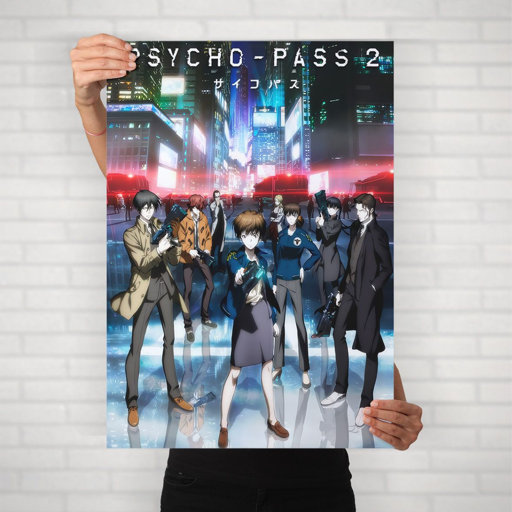Плакат на стену для интерьера Психопаспорт (Psychopass 6) - Постер по аниме формата А1 (60x84 см)  #1