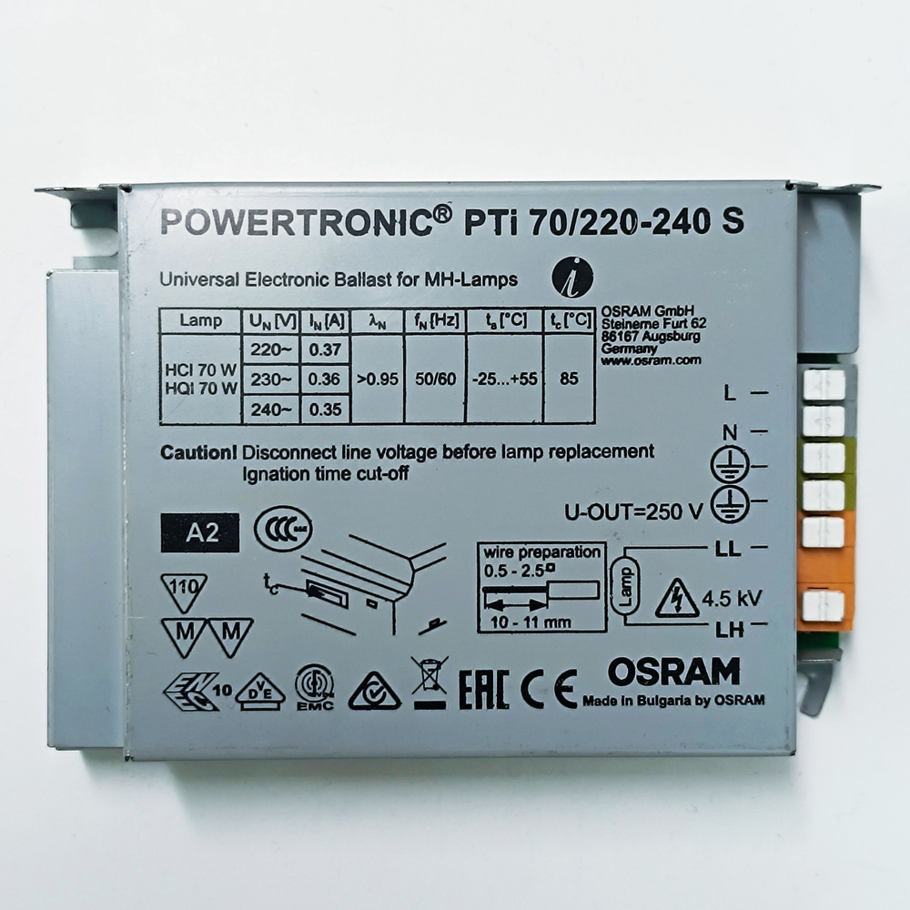 ЭПРА PTi 70/230-240 OSRAM powertronic для ламп МГЛ #1