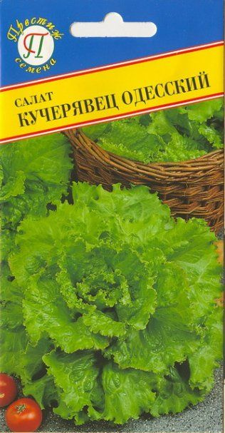 Семена Салат Кучерявец Одесский 05 гр Престиж #1