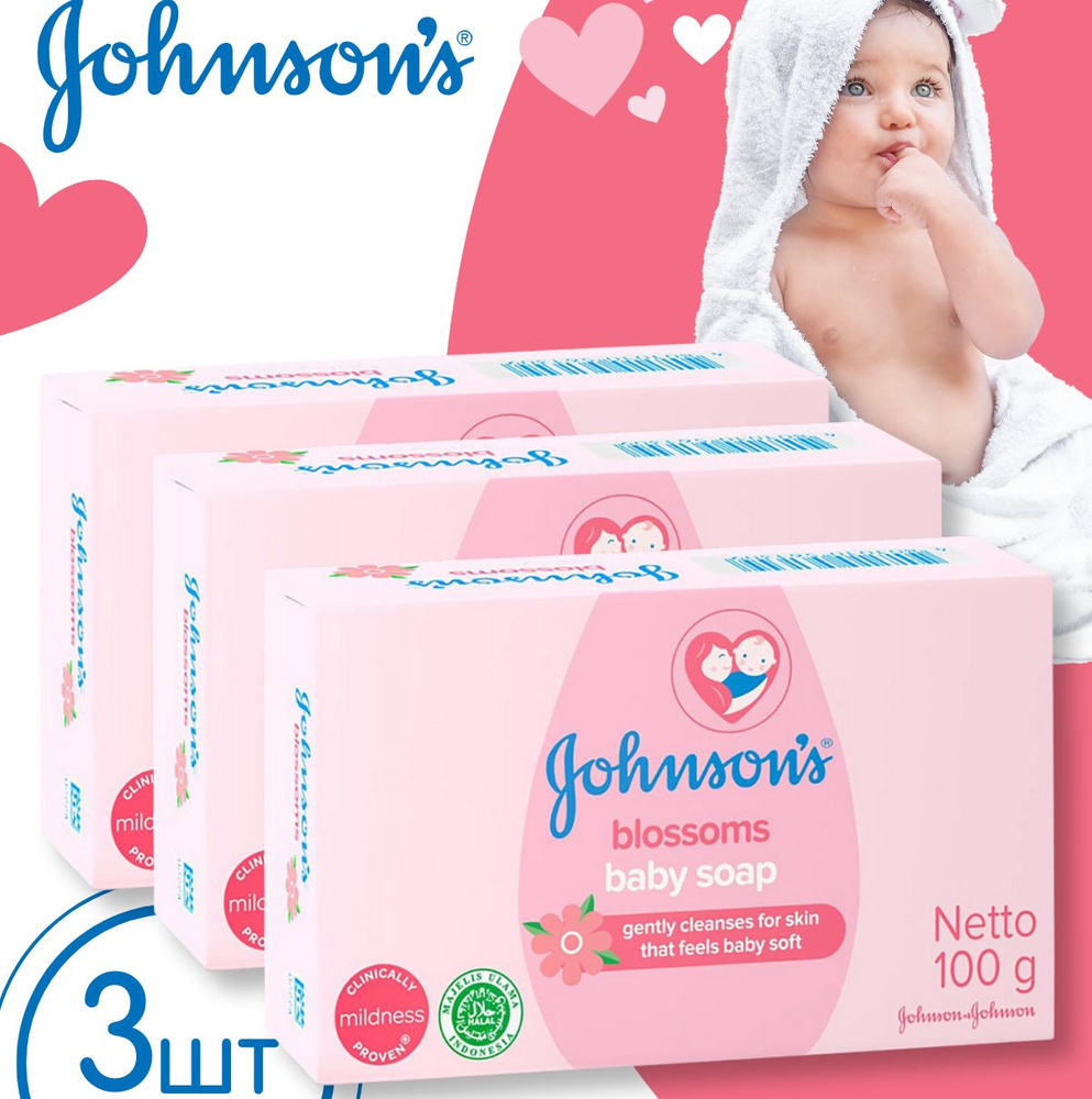 Johnson's Baby Твердое мыло #1