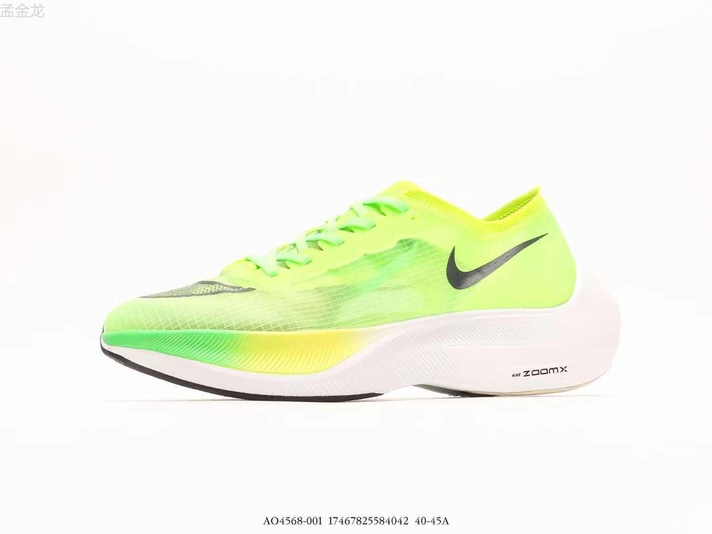 Кроссовки Nike #1