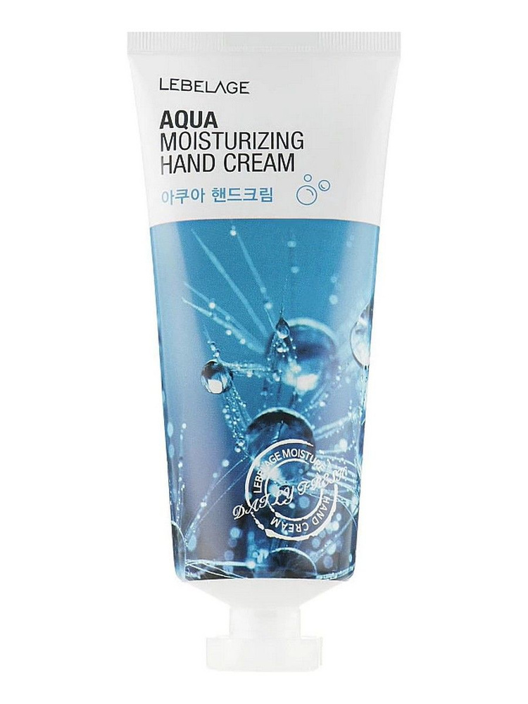 Крем для рук увлажняющий Aqua Moisturizing Hand Cream 100мл #1