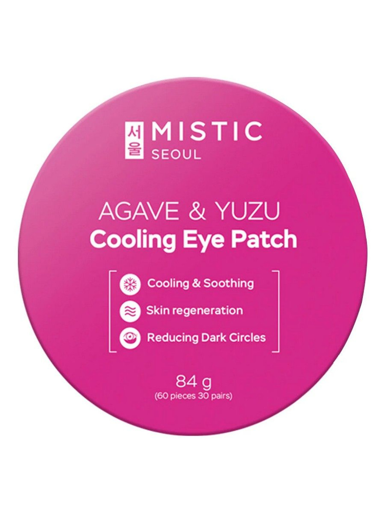 Охлаждающие патчи для глаз с экстрактами агавы и юдзу Agave & Yuzu Cooling Eye Patch 60шт  #1
