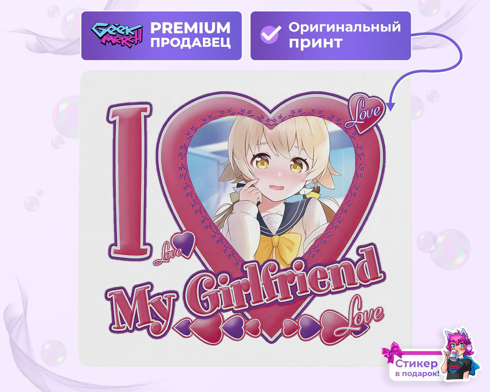 Коврик для мыши Я люблю Хифуми I love Hifumi Синий Архив #1