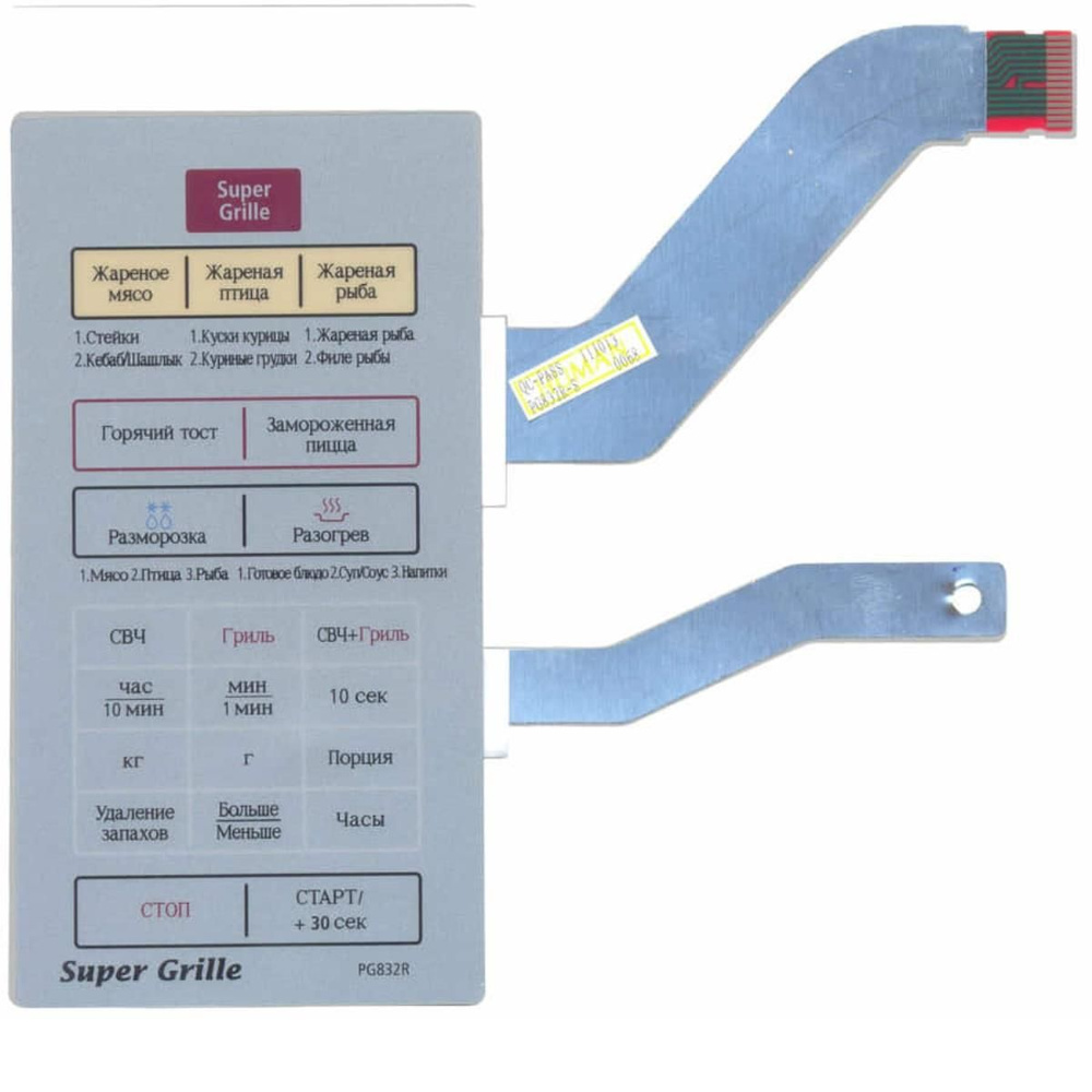 Samsung DE34-00188D Сенсорная панель управления для микроволновой печи (СВЧ) PG832R (серебро)  #1