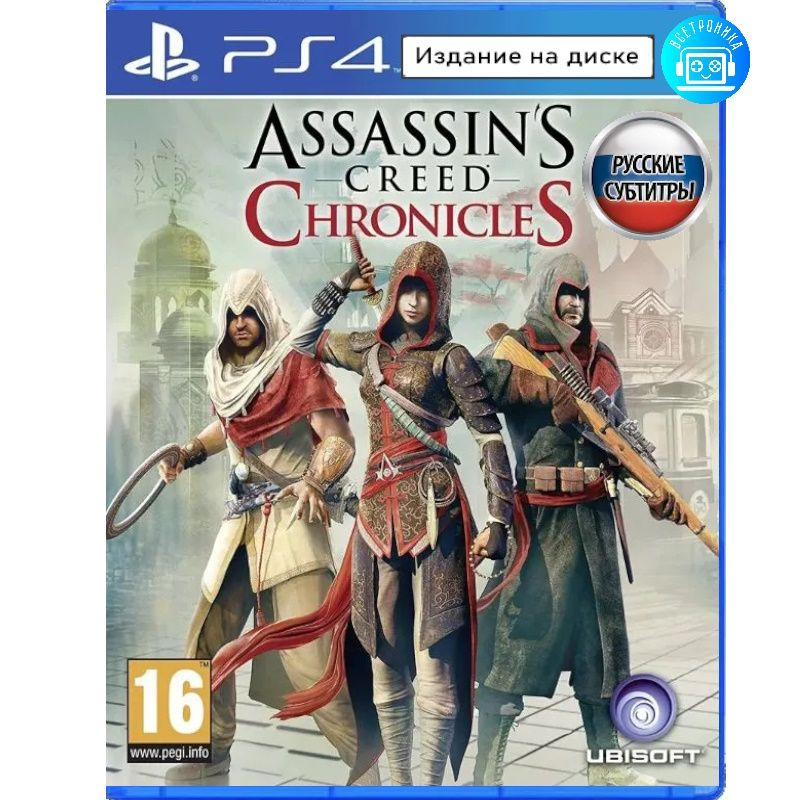 Игра Assassin's Creed Chronicles (PlayStation 4, Русские субтитры) #1