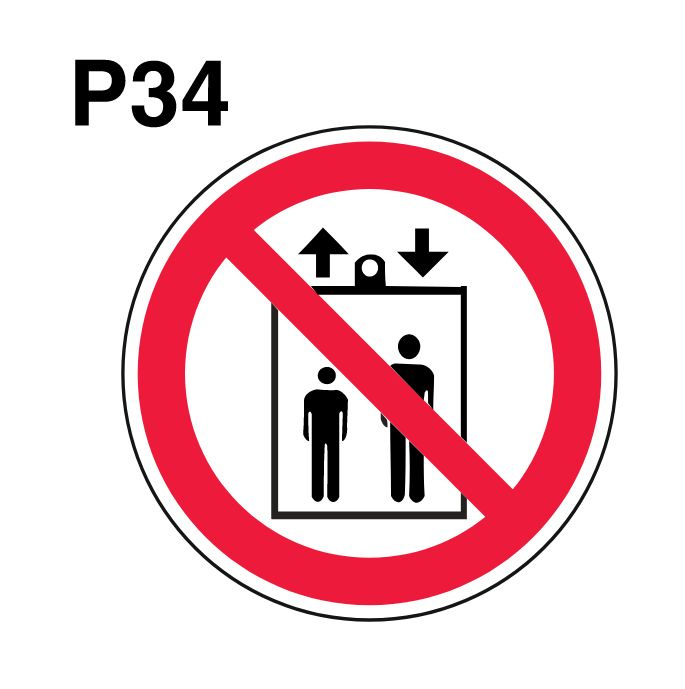 Световозвращающий, плоский, круглый запрещающий знак P34 Запрещается пользоваться лифтом для подъема #1