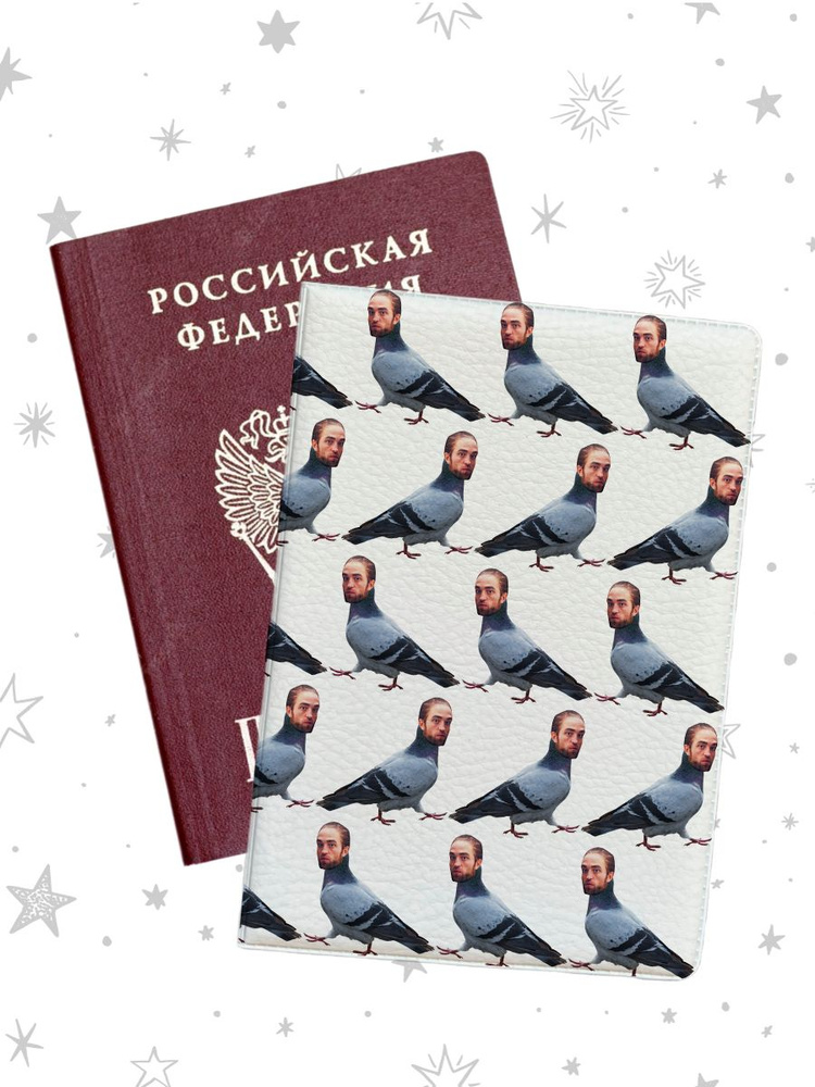 jojo print Обложка для паспорта #1