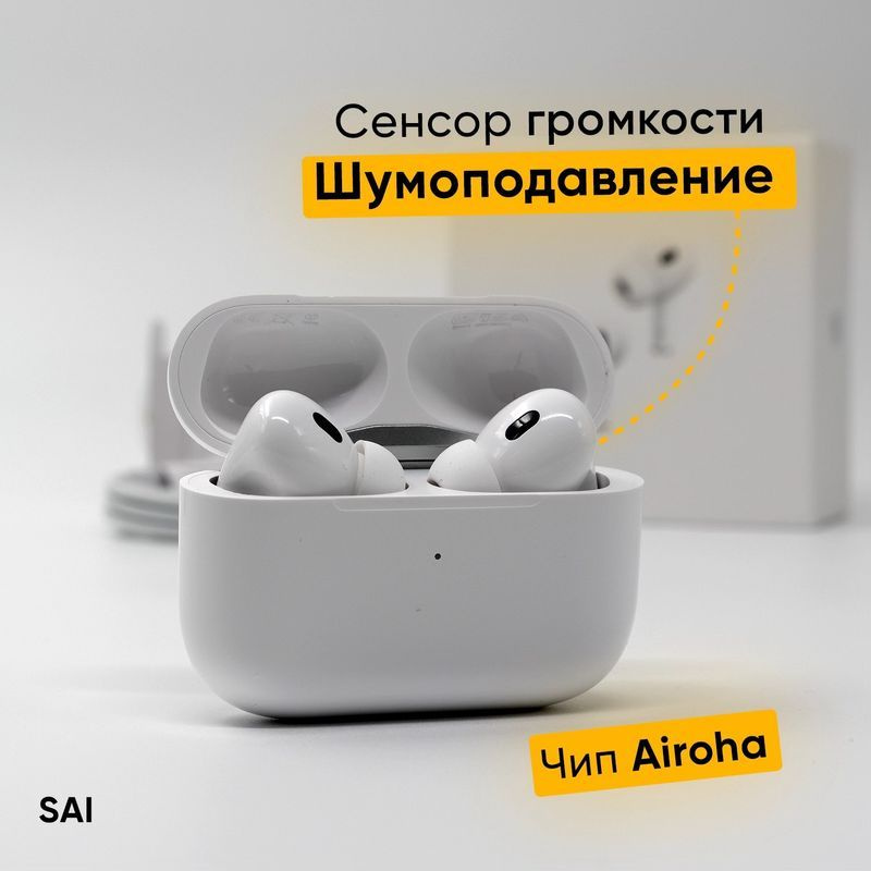 Наушники беспроводные с микрофоном, Bluetooth, USB Type-C, белый #1