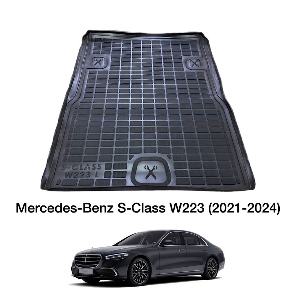 Коврик в багажник для Mercedes-Benz S-klass W 223 седан 2020-2024 / коврик в багажник Мерседес 223  #1