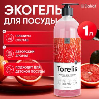 Эко средство для мытья посуды "Torelis" Грейпфрут 1л #1