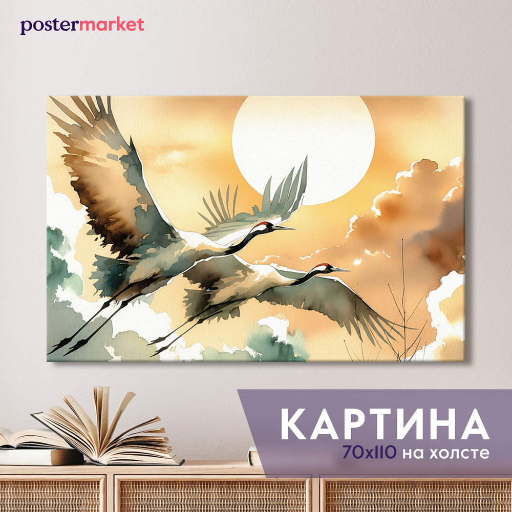 Картина на холсте Postermarket "Журавли" 70х110 см #1