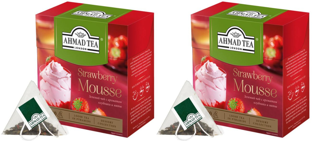 Чай зеленый Ahmad Tea Strawberry Mousse, 20 пир - 2 штуки #1