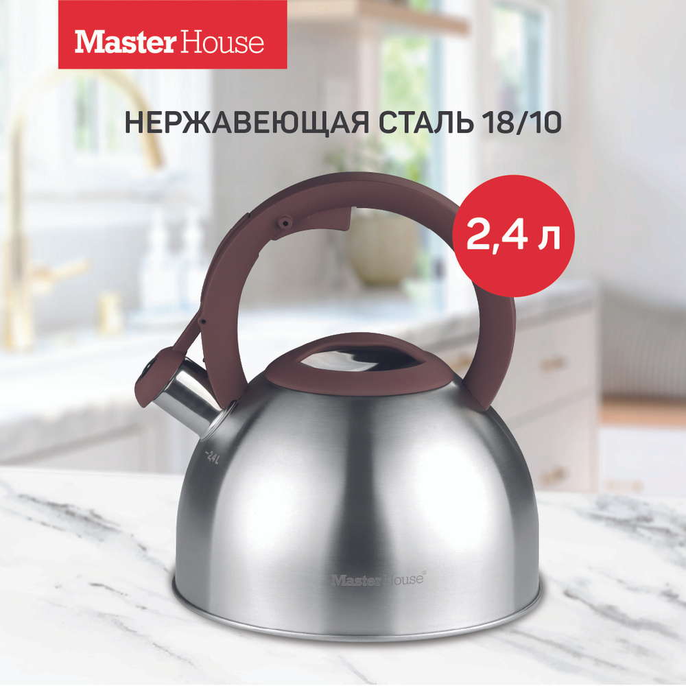 Чайник для плиты со свистком стальной Antonio Master House 2,4 л #1